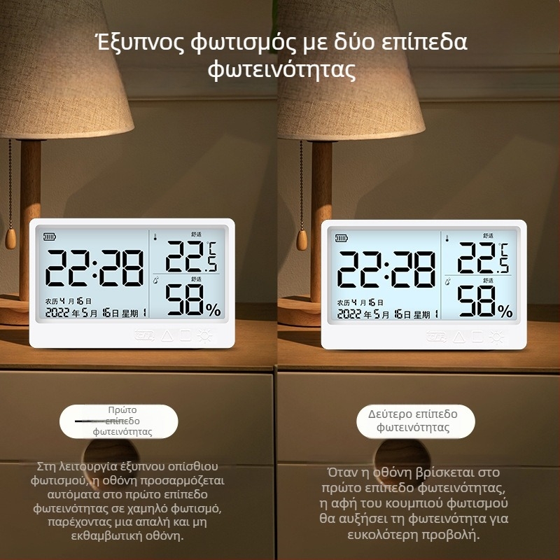 Μινιμαλιστικό αθόρυβο ξυπνητήρι για φοιτητές και παιδιά με LED νυχτερινό φως – Ψηφιακό ρολόι υπνοδωματίου