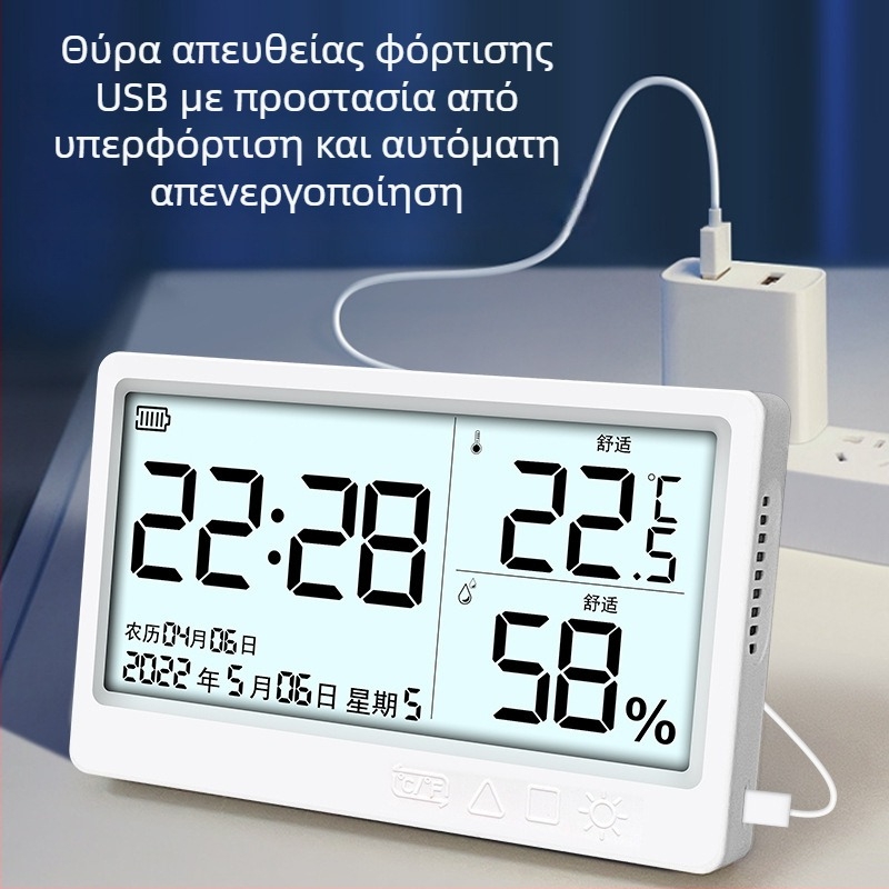 Μινιμαλιστικό αθόρυβο ξυπνητήρι για φοιτητές και παιδιά με LED νυχτερινό φως – Ψηφιακό ρολόι υπνοδωματίου