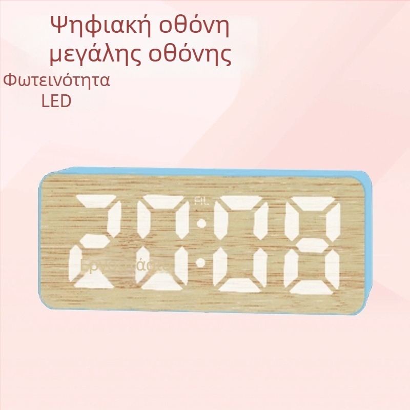 Ψηφιακό LED ρολόι αφύπνισης με μεγάλη οθόνη, λειτουργία επανάληψης αφύπνισης, ημερολόγιο και θερμόμετρο, 24ωρη ένδειξη, μοτίβο μπαμπού
