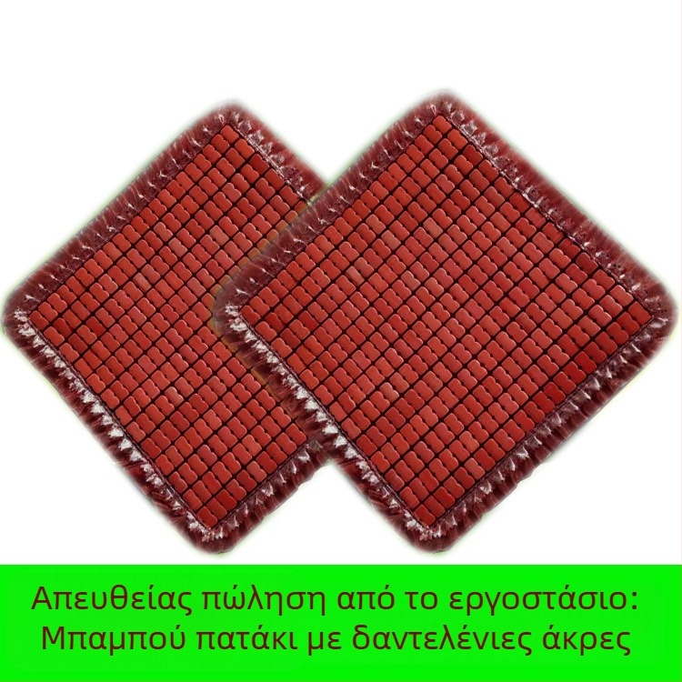 Μπαμπού μαξιλάρι καθίσματος αυτοκινήτου με δαντελένιο άκρο, τετράγωνο, 46×46 εκ.