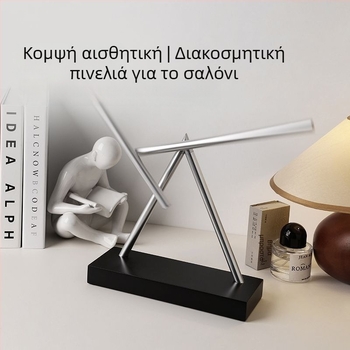 Χαοτικό Εκκρεμές: Διακοσμητικό γραφείου, εμπνευσμένο από την αιώνια κίνηση, μοντέρνο μινιμαλιστικό στυλ, πολυτελές δώρο