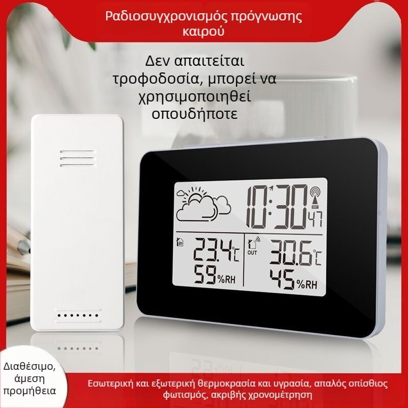 Πολυλειτουργικό ξυπνητήρι με εσωτερική και εξωτερική θερμοκρασία και υγρασία, ημερολόγιο, αναβολή αφύπνισης, οπίσθιος φωτισμός και πρόβλεψη καιρού