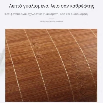 Μπαμπού μαξιλάρι για γραφείο, υπολογιστή και τραπεζαρία, με γέμισμα από κάρβουνο μπαμπού