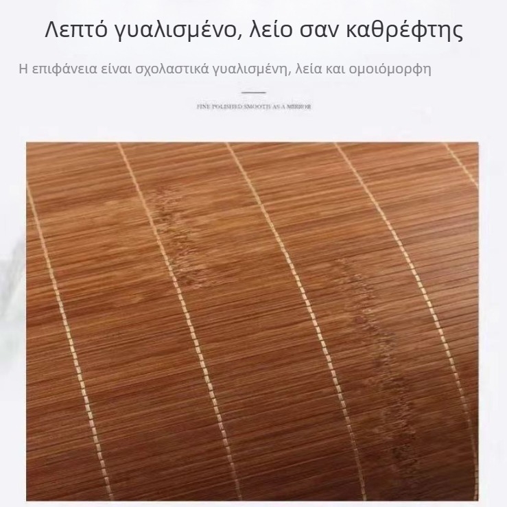 Μπαμπού μαξιλάρι για γραφείο, υπολογιστή και τραπεζαρία, με γέμισμα από κάρβουνο μπαμπού
