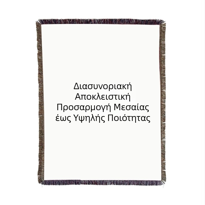 Βαμβακερή πλεκτή κουβέρτα με φούντες, κουβέρτα καναπέ, τάπητας φόντου, εξωτερική χρήση