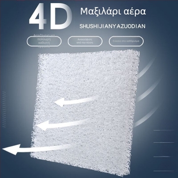 4D μαξιλάρι καθίσματος από αεροϊνες, αναπνεύσιμο, δροσερό για γραφείο, για μακροχρόνιο κάθισμα, για φοιτητές