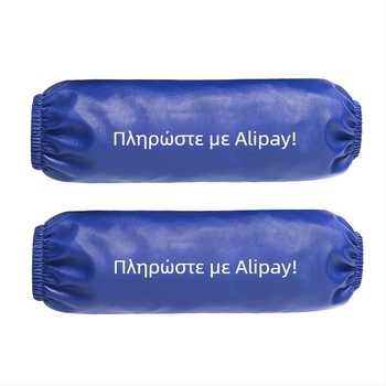 Μπλε μανίκι κουζίνας από PU δέρμα, αδιάβροχο και ανθεκτικό σε λιπαρές ουσίες για οικιακή χρήση