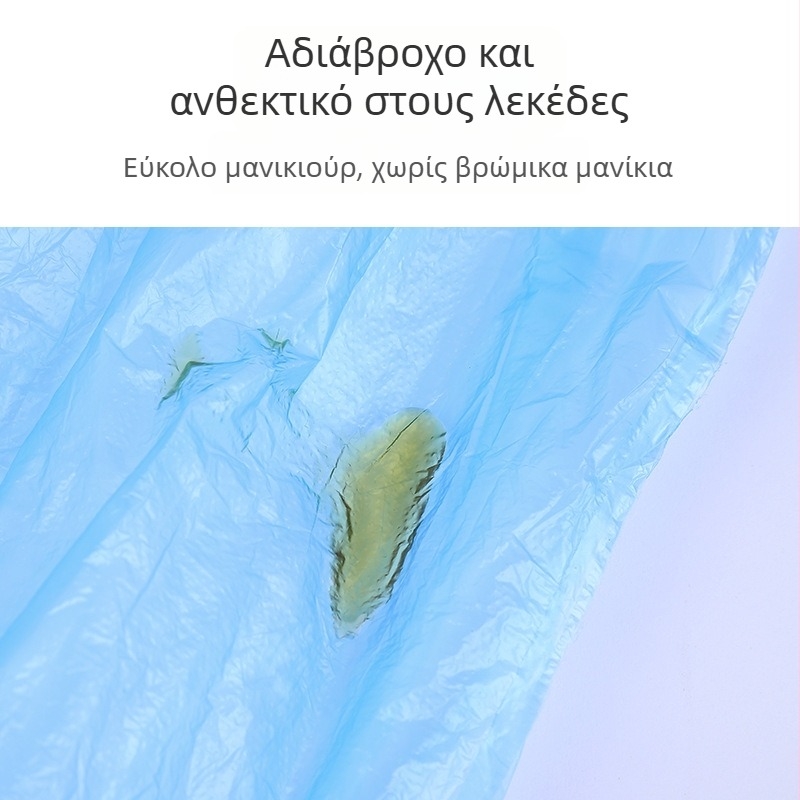 Διαφανή πλαστικά μανίκια μιας χρήσης για μανικιούρ, παχύτερα, αδιάβροχα και ανθεκτικά σε λεκέδες για οικιακή χρήση
