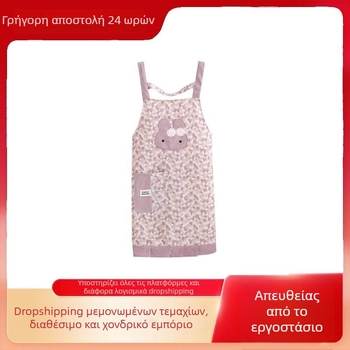 Ποδιά κουζίνας με αδιάβροχη και ανθεκτική στο λάδι επικάλυψη, κομψή οικιακή ποδιά με δαντελένιο τελείωμα, προστατευτικά για μανίκια, ελαφριά καλοκαιρινή έκδοση