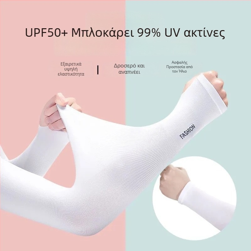 Μανίκια Ice Silk με προστασία UV για καλοκαίρι, unisex, με οπή για τον αντίχειρα, για οδήγηση και υπαίθρια ποδηλασία