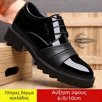 Ανδρικά δερμάτινα παπούτσια, επίσημο στυλ για επιχειρήσεις, με αύξηση ύψους και φαρδιά σόλα, 6, 8 ή 10 εκ.
