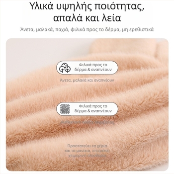 ΠαιδικάProtective μανίκια για κορίτσια, χειμώνας 2024 - γλυκές θήκες μανικιών για μπουφάν με γέμισμα, προστασία από λεκέδες, φθινοπωρινό-χειμωνιάτικο