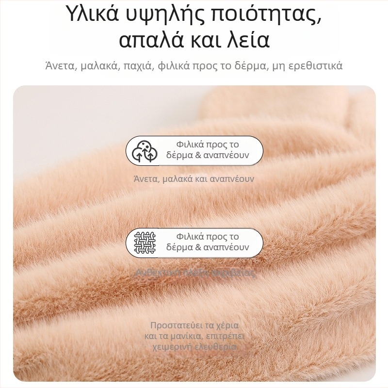 ΠαιδικάProtective μανίκια για κορίτσια, χειμώνας 2024 - γλυκές θήκες μανικιών για μπουφάν με γέμισμα, προστασία από λεκέδες, φθινοπωρινό-χειμωνιάτικο
