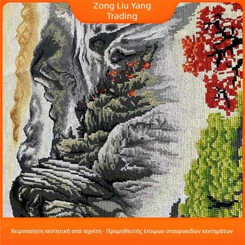 Ολοκληρωμένο κέντημα με σταυρό: τοπίο Fuchun Mountain Dwelling, διακόσμηση σαλονιού