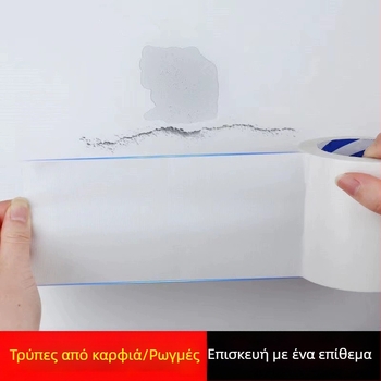Λευκός PVC αυτοκόλλητος τοίχου για ρωγμές και τρύπες, διακοσμητικό αυτοκόλλητο τοίχου, αδιάβροχο, 5+ τεμάχια, κατάλληλο για σαλόνι, υπνοδωμάτιο και είσοδο