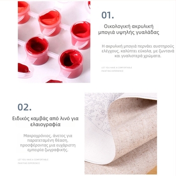 DIY Ψηφιακή Λαδογραφία - Χειροποίητη ζωγραφιά με ζώα για διακόσμηση, 6065 - Καλοκαιρινές στιγμές