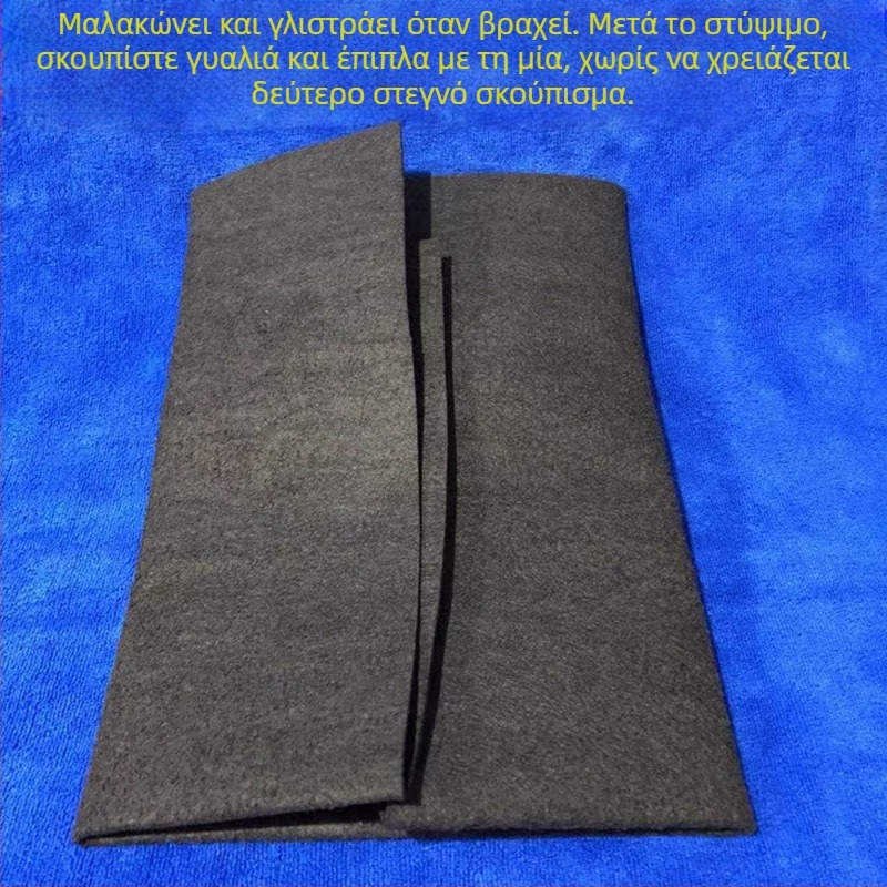 Πολυλειτουργική microfiber πετσέτα καθαρισμού αυτοκινήτου, απορροφητική, χωρίς χνούδια
