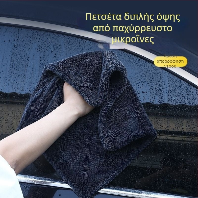 Πλεγμένες απορροφητικές πετσέτες αυτοκινήτου με προσαρμοσμένο λογότυπο, διπλής όψης παχύτερες πετσέτες καθαρισμού, ισχυρή απορρόφηση