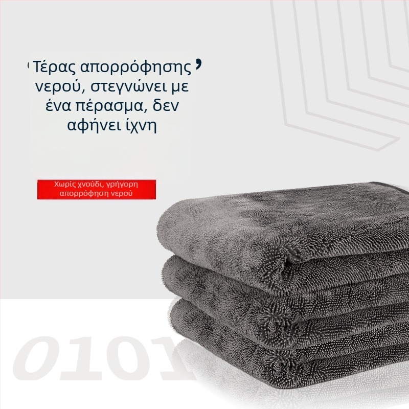 Πλεγμένες απορροφητικές πετσέτες αυτοκινήτου με προσαρμοσμένο λογότυπο, διπλής όψης παχύτερες πετσέτες καθαρισμού, ισχυρή απορρόφηση