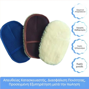 Πυκνή πετσέτα καθαρισμού αυτοκινήτου με Chenille σφουγγαρομπλόκ και διπλής όψεως γάντι μαλλιού
