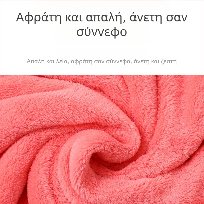 Σετ τριών τεμαχίων από coral fleece: πετσέτες προσώπου και μπάνιου σε κουτί δώρου με κεντημένο λογότυπο