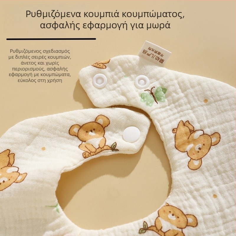 Σαλιά μωρού από 100% βαμβακερή γάζα, αναπνέουσα, για νεογέννητα, άνοιξη-καλοκαίρι, απορροφητική