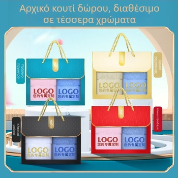 Σετ πετσετών μπάνιου από 100% βαμβάκι σε κουτί δώρου, τριών τεμαχίων, με δυνατότητα προσαρμογής