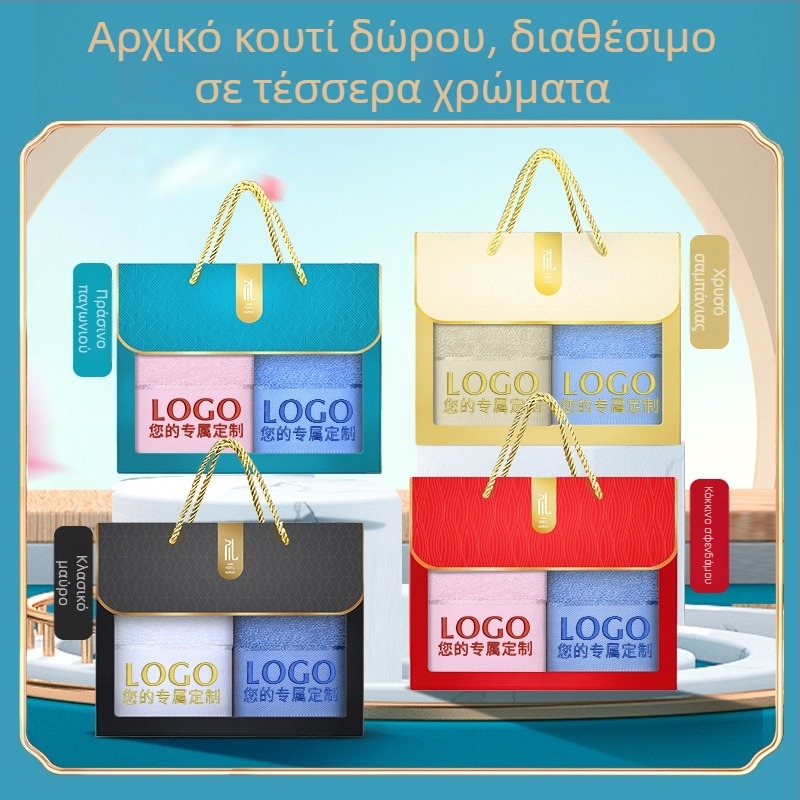 Σετ πετσετών μπάνιου από 100% βαμβάκι σε κουτί δώρου, τριών τεμαχίων, με δυνατότητα προσαρμογής