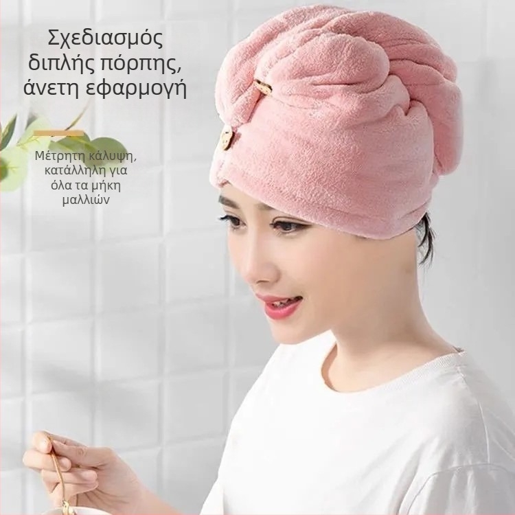 Κουκούλα στεγνώματος μαλλιών από coral fleece, παχιά, εξαιρετικά απορροφητική και γρήγορη στο στέγνωμα, για μακριά μαλλιά