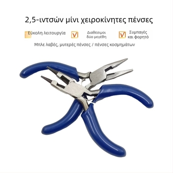Πένσες μίνι 3 ιντσών για κοσμήματα, DIY κατασκευή κοσμημάτων, πένσες με μυτερή άκρη