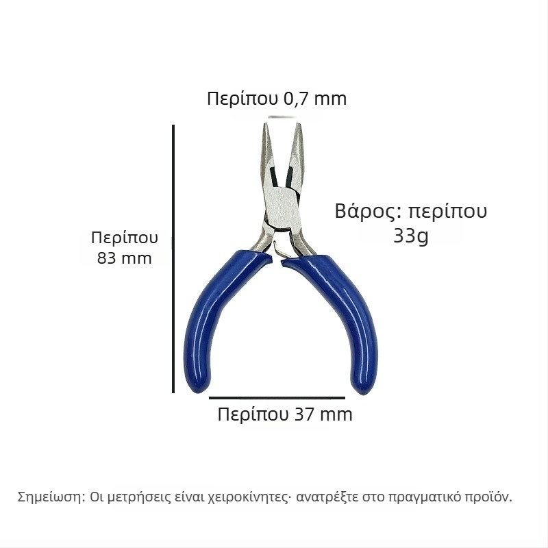 Πένσες μίνι 3 ιντσών για κοσμήματα, DIY κατασκευή κοσμημάτων, πένσες με μυτερή άκρη