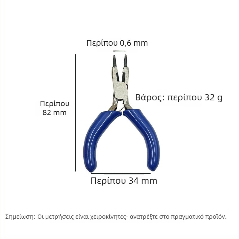 Πένσες μίνι 3 ιντσών για κοσμήματα, DIY κατασκευή κοσμημάτων, πένσες με μυτερή άκρη