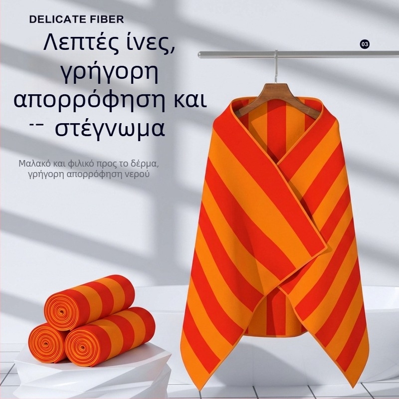 Ριγέ πετσέτα θαλάσσης από μικροΐνες, γρήγορο στέγνωμα, υψηλή απορρόφηση