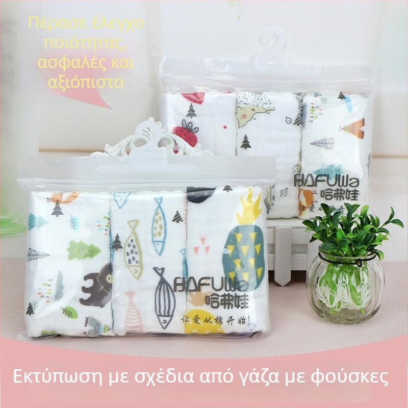 Σετ τριών βρεφικών πετσετών από βαμβακερή γάζα με έξι στρώσεις, 30×50 εκ., με κρεμάστρα