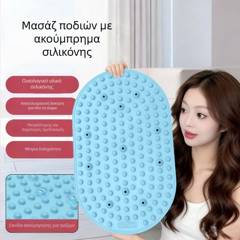 Μαλακό μαξιλαράκι ακουπρεσίας από σιλικόνη για μασάζ ποδιών και τρέξιμο στη θέση, μασάζ με μεσημβρινούς ποδιών, πλάκα ακουπρεσίας, μαξιλάρι απώλειας βάρους