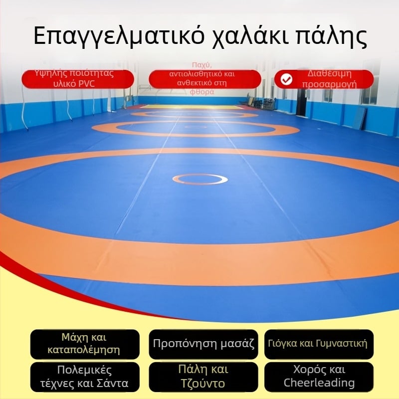 Δάπεδο προπόνησης για πάλη και πολεμικές τέχνες: Σάντα, Ταεκβοντό, Τζούντο, Ελεύθερη Πάλη