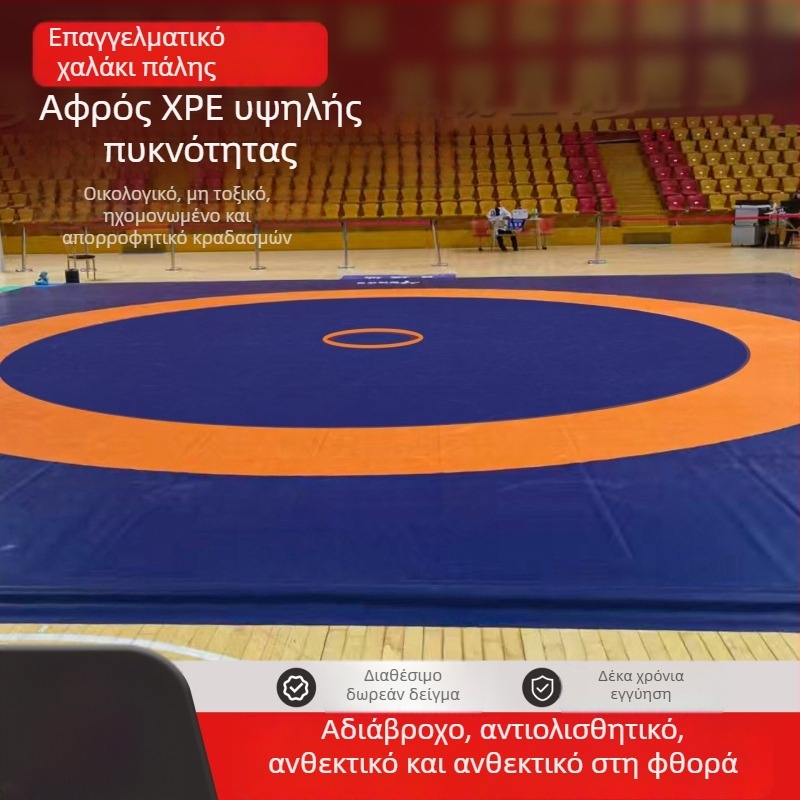 Δάπεδο προπόνησης για πάλη και πολεμικές τέχνες: Σάντα, Ταεκβοντό, Τζούντο, Ελεύθερη Πάλη