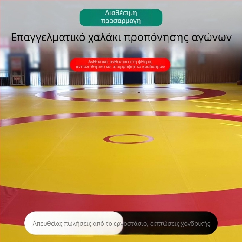 Δάπεδο προπόνησης για πάλη και πολεμικές τέχνες: Σάντα, Ταεκβοντό, Τζούντο, Ελεύθερη Πάλη