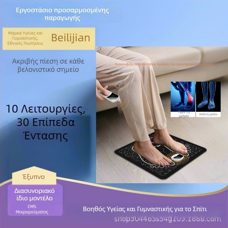 Beili Key EMS μασάζ ποδιών με μαξιλαράκι για πόδια, παλμική θεραπεία και AI‑Powered μασάζ