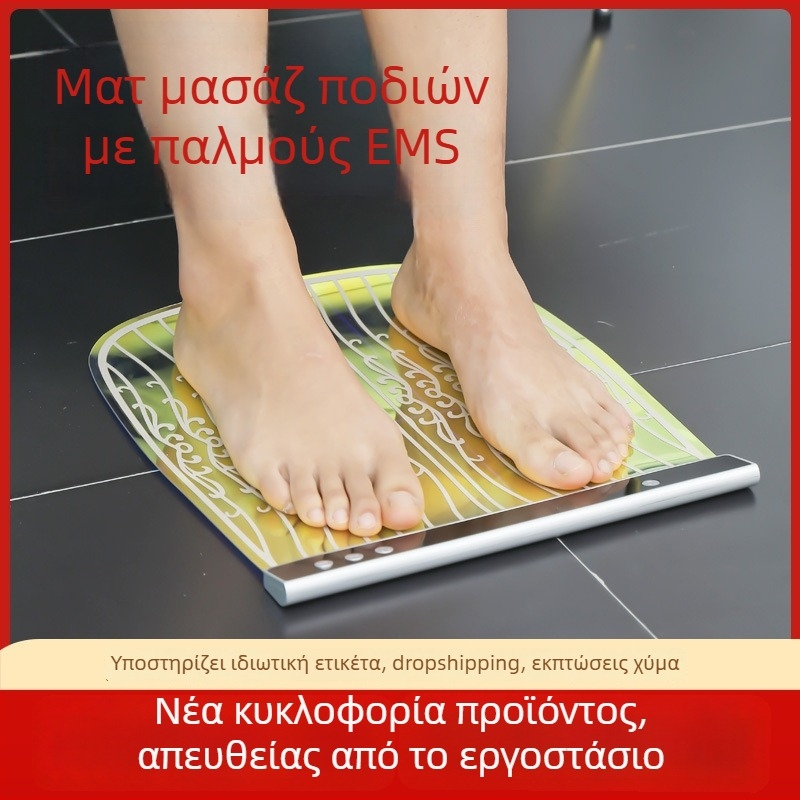 Μασάζ ποδιών με EMS παλμικό για οικιακή χρήση – Μαξιλάρι μασάζ ποδιών