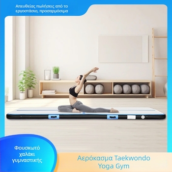 Φουσκωτό στρώμα γυμναστικής για άσκηση, γιόγκα, πάτωμα ταεκβοντό, προστασία από άλματα, αθλητικός εξοπλισμός, βελούδινο αερόμαξιλάρι
