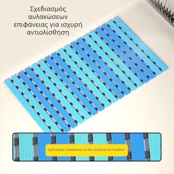 Αντιολισθητικό χαλάκι μπάνιου με διασυνδεόμενα τμήματα, για είσοδο, κουζίνα και μπάνιο, κατάλληλο για παιδιά