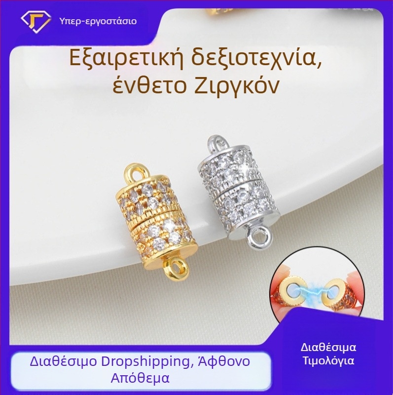 18K χρυσοπληρωμένο μαγνητικό κούμπωμα για DIY κοσμήματα με εντοιχισμένο ζιρκόν — συνδετικό κούμπωμα για βραχιόλια και κολιέ