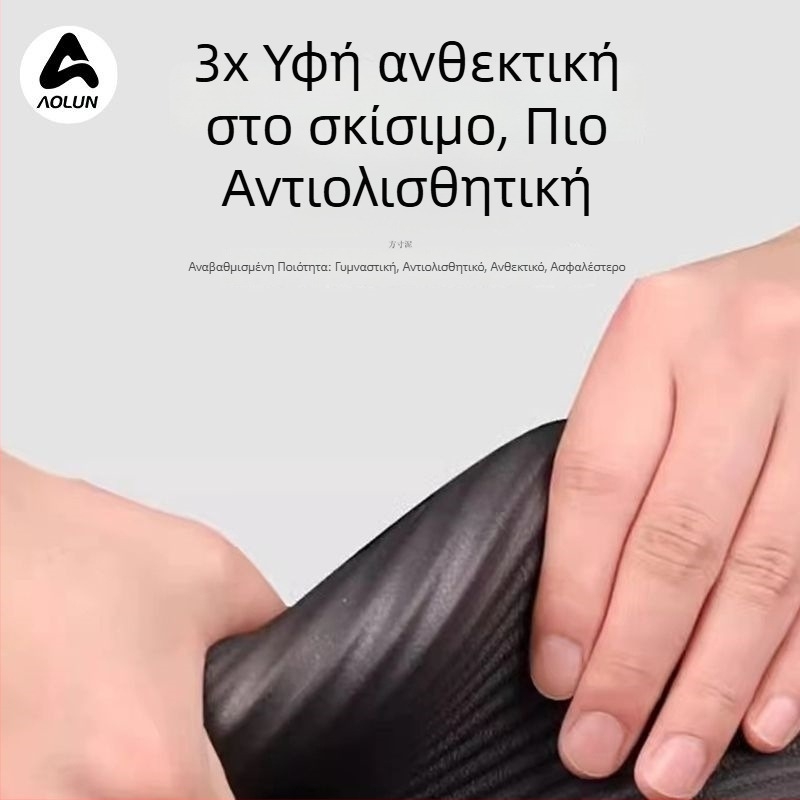 Ανδρικό χαλάκι γιόγκα για αρχάριους, παχύτερο, ευρύτερο και μακρύτερο, αντιολισθητικό για οικιακή χρήση
