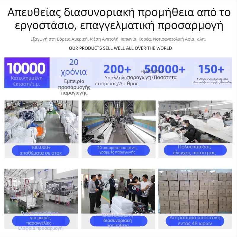 Απορροφητική, γρήγορα στεγνή πετσέτα παραλίας για κολύμβηση, 80×160 εκ., ριγέ μικροϊνες, εξατομικευμένη κατασκευή