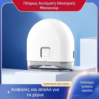 Dajiange D603 Παγκόσμια ηλεκτρική λίμα νυχιών – ελαφρύ λευκό εργαλείο περιποίησης νυχιών