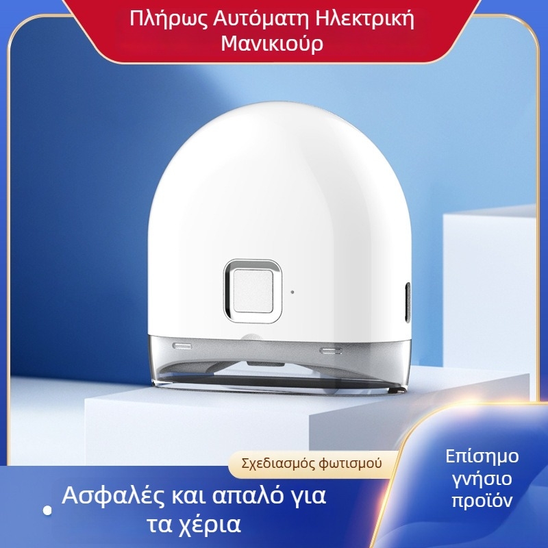 Dajiange D603 Παγκόσμια ηλεκτρική λίμα νυχιών – ελαφρύ λευκό εργαλείο περιποίησης νυχιών
