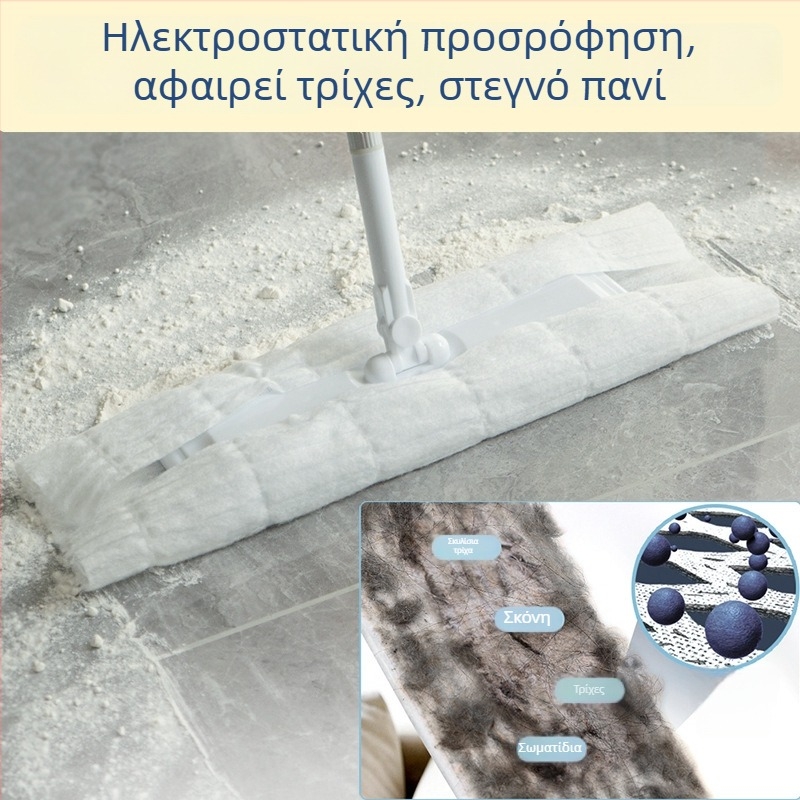 Kakama πανί δαπέδου για αφαίρεση σκόνης, χαρτί καθαρισμού για τρίχες, ηλεκτροστατικό χαρτί για σφουγγαρίστρα οικιακής χρήσης – προσαρμόσιμο