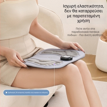 EMS Έξυπνο Μασάζ Ποδιών με Παλμικό Μασάζ για Σημεία Βελονισμού και Μεσημβρινών, Επαναφορτιζόμενο, Ασύρματο Τηλεχειριστήριο, Θεραπεία με Υπέρυθρες
