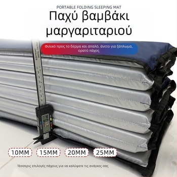 Αναδιπλούμενο μαξιλάρι ύπνου για παιδιά, αντιολισθητικό και αδιάβροχο στρώμα ύπνου, κατάλληλο για δημοτικό και νηπιαγωγείο